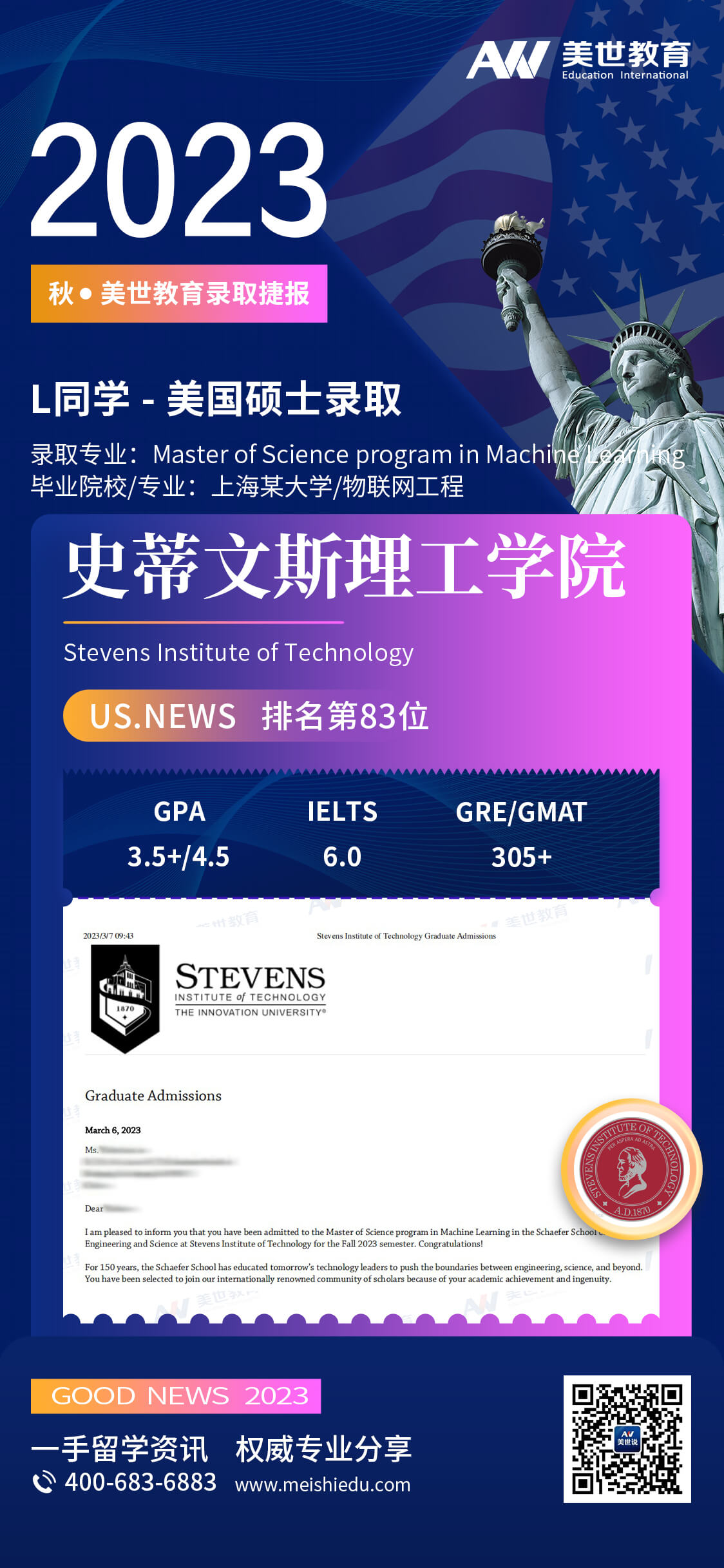 罗怡辰-斯蒂文斯理工学院-机器学习 (1).jpg